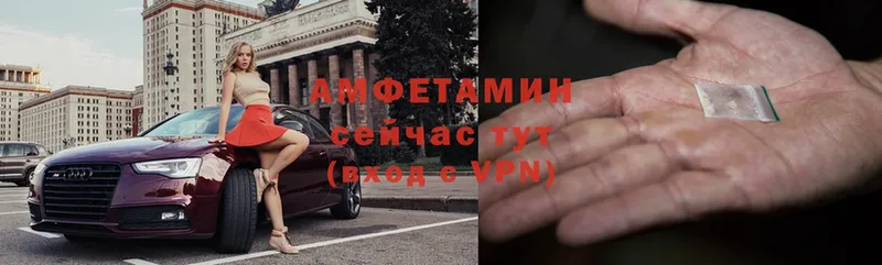 Amphetamine VHQ  закладка  Бирюсинск 