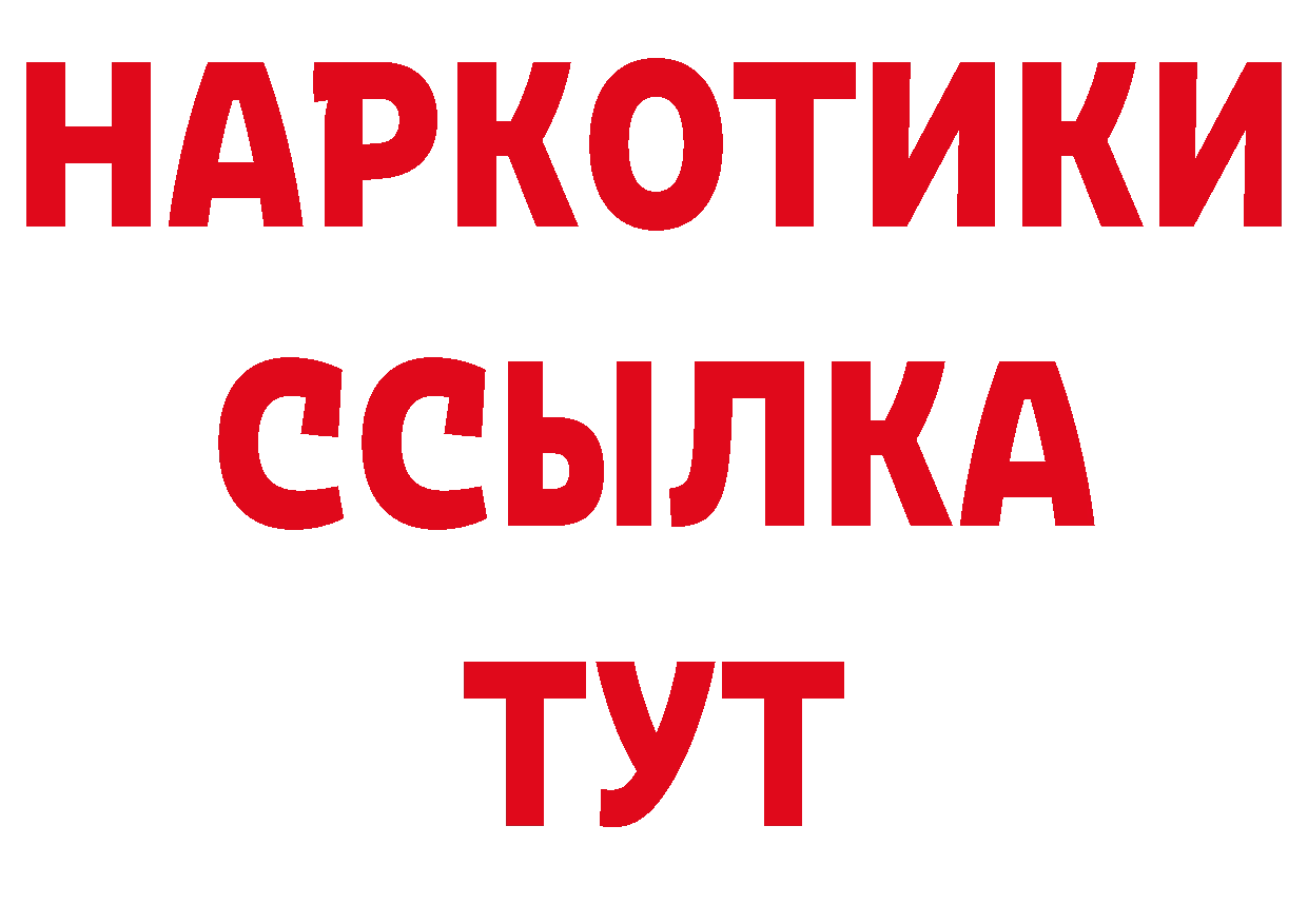 Кодеиновый сироп Lean напиток Lean (лин) зеркало сайты даркнета hydra Бирюсинск