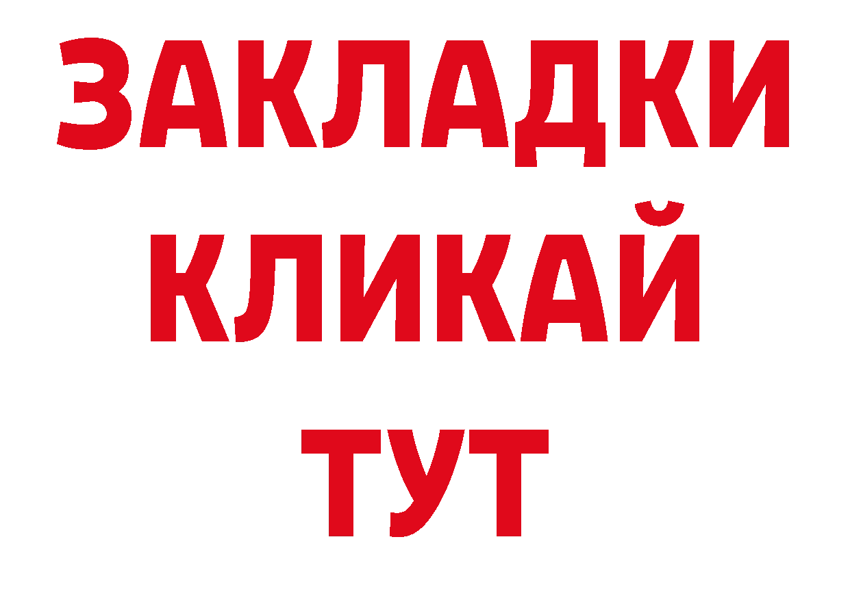 Лсд 25 экстази кислота зеркало дарк нет ОМГ ОМГ Бирюсинск