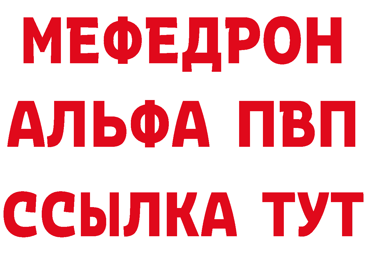 Бутират вода ссылка нарко площадка МЕГА Бирюсинск