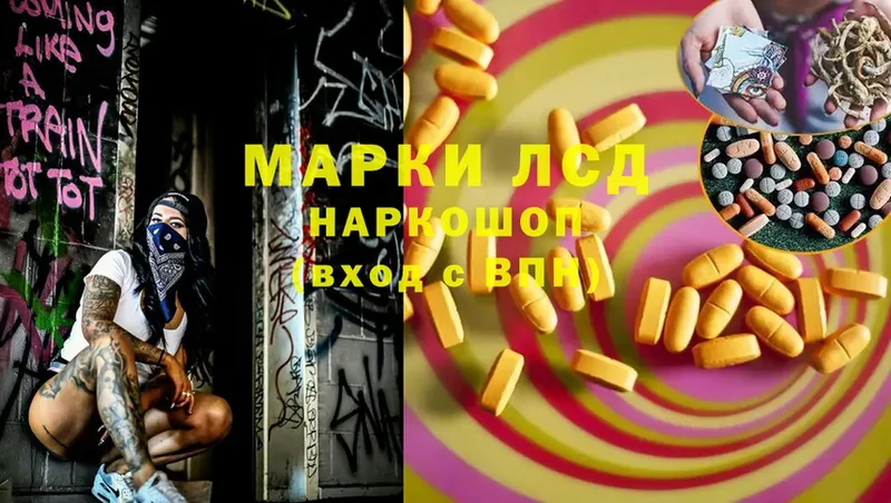 Лсд 25 экстази ecstasy  дарк нет какой сайт  Бирюсинск 